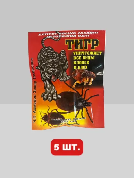 Тигр 150 м² от клопов блох тараканов муравьев
