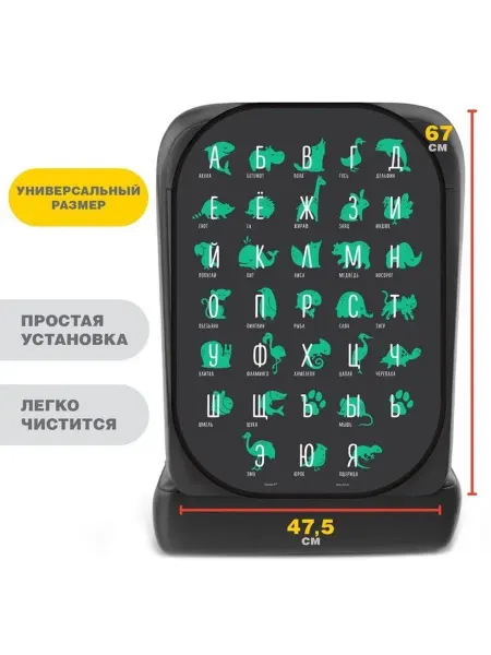 Крошка Я Незапинайка - защитная накидка на сиденье автомобиля «Алфави