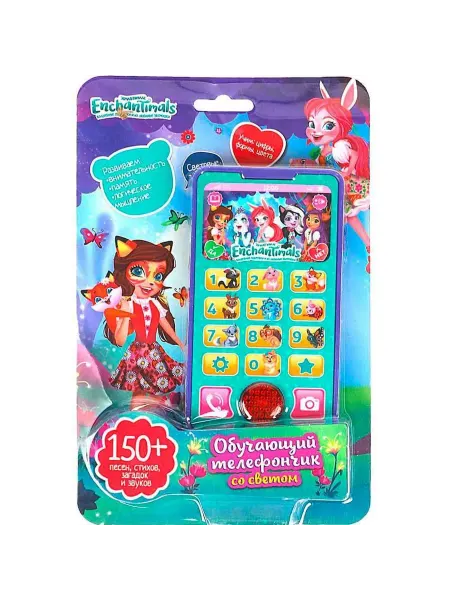 Умка комп. Телефон ЭНЧАНТИМАЛС 150 песен,стихов,загадок,звуков.свет