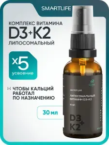 Витамин Д3 К2 липосомальный, 150 порций, витамин Д для иммунитета, витамины для мужчин и женщин, бад для костей и сердца