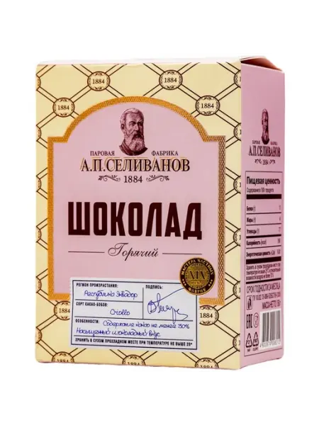 Какао-напиток А П Селиванов Горячий шоколад 150г