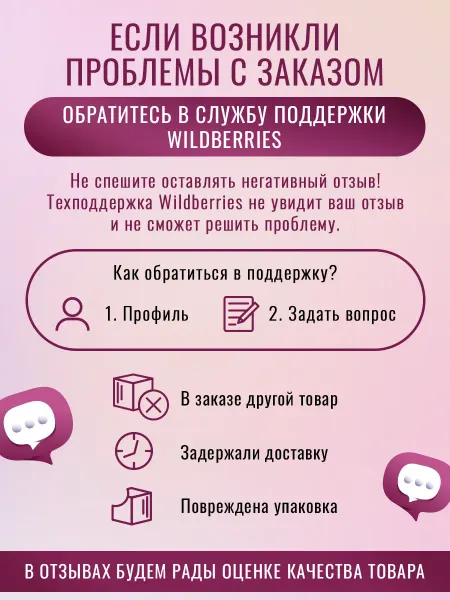 JOYCO Драже кремовое Коровка, 150 г, 2шт*150г