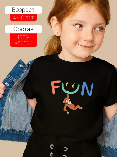 Футболка детская с принтом для мальчиков и девочек