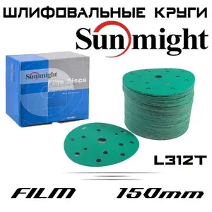 SUNMIGHT Лист шлифовальный, шкурка 150 x 2; P1500