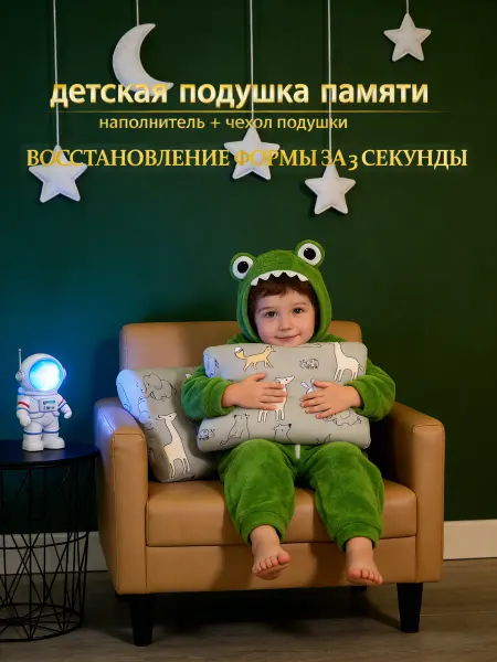 Ортопедическая подушка для сна при остеохондрозе