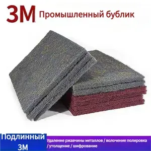 Абразивный лист Scotch-Brite 3M 7448 (скотч-брайт), 5 шт., красный, P800, 150мм*230мм.