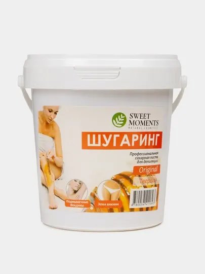 Шугаринг Sweet Moments Original, сахарная паста твёрдая 150 г, 300 г и 1 кг