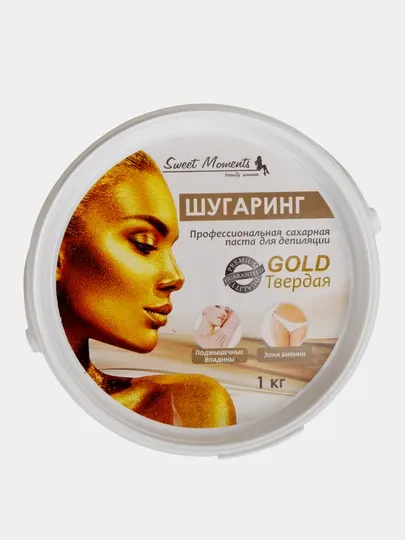 Сахарная паста для депиляции, шугаринга Sweet Moments, 150 г, 300 г шугаринг для депиляции