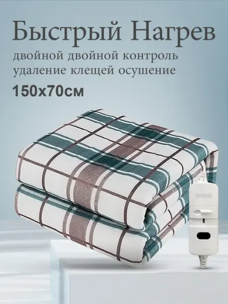 RDDSPON термоодеяло для обертывания 70 x 150 cm