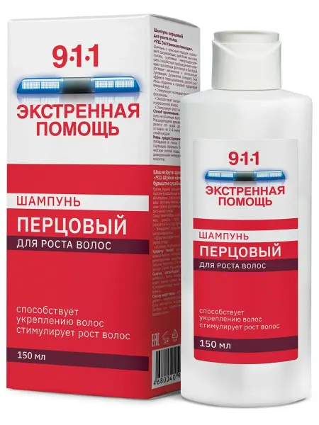 911 Экстренная помощь шампунь перцовый для роста волос 150 м
