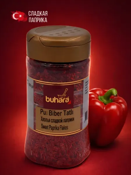 Паприка сладкая Buhara в хлопьях (Pul Biber) 150 г