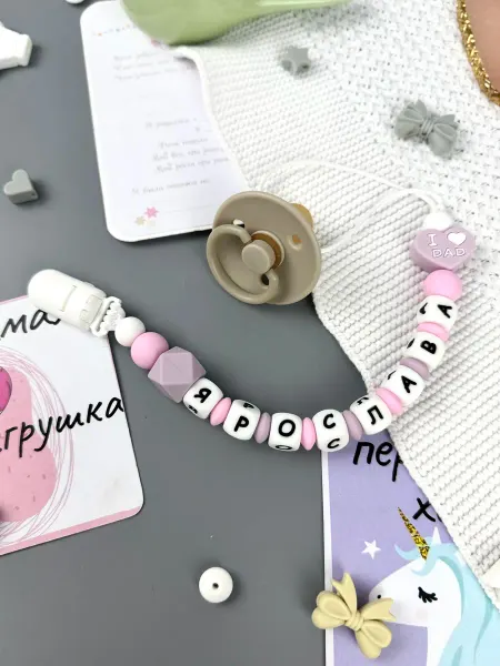 BABY WOODS Именной держатель для соски прорезыватель ЮРИЙ, ЮРА