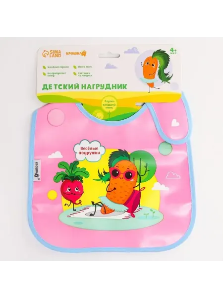 Яркий непромокаемый нагрудник для кормления