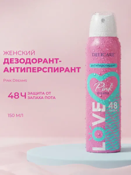DELICARE Женский дезодорант - антиперспирант Love " Pink Dreams " 150…