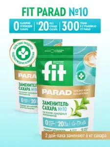 FitPARAD / Сахарозаменитель ФитПарад №10 дой-пак, набор 2 штук по 150 г.
