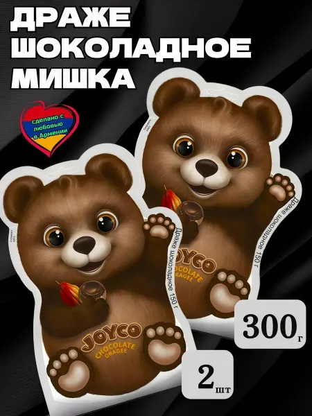 JOYCO Драже Джойко шоколадное Мишутка, 2шт*150г