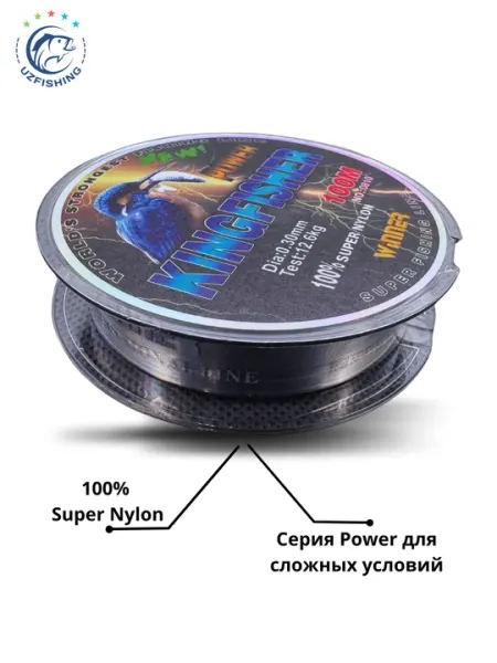 Леска рыболовная Winner Kingfisher Power Series, нейлоновая, экстрапрочная, 150 метров