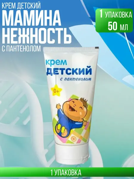 Мамина Нежность крем детский с пантенолом, 1 упак по 50 мл