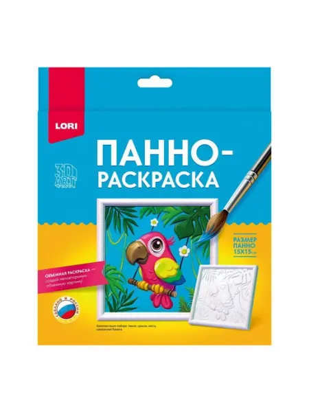 Lori 3D Art Панно-раскраска Попугай 15*15см