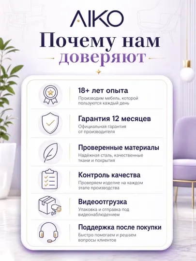 Стул AIKO Anri, с мягкой обивкой, гибкая спинка, стальной каркас, 150+ кг