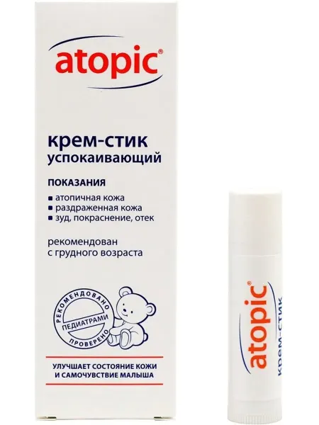 Atopic крем-стик успокаивающий 4,9 пенал