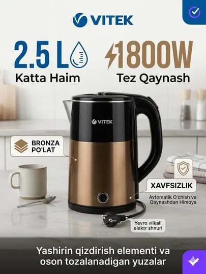 Электрический чайник Tefal, 1500 Вт / 1800 Вт