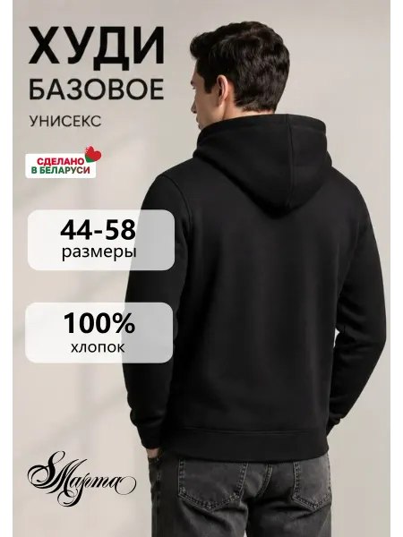 8 Марта Джемпер толстовка спортивный с капюшоном