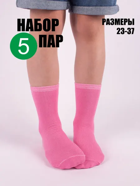 Babushka Носки для девочки цветные однотонные розовые