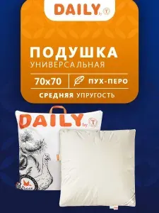 Daily by T Подушка для сна 70x70 "Дейли" гусиный пух-перо 1500 грамм