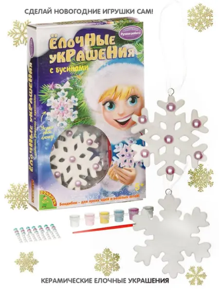 Bondibon Новогодняя поделка Елочные игрушки своими руками