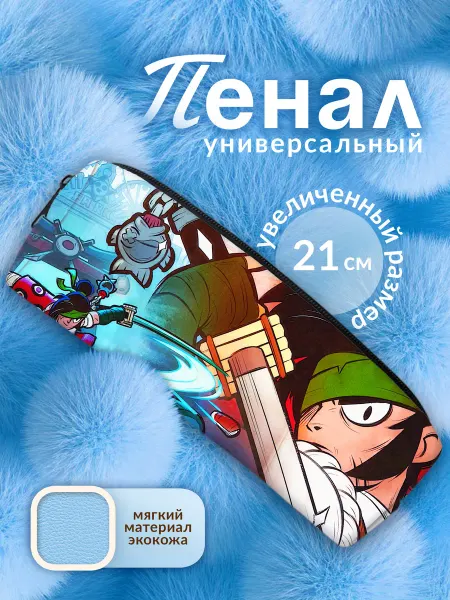 FOX IN BOX Пенал школьный Brawl Stars