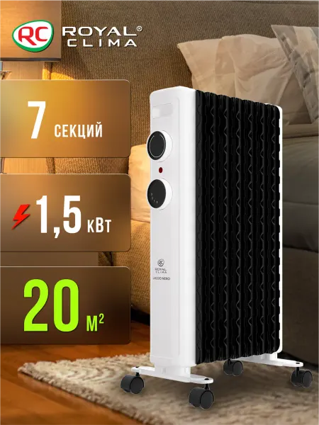 Royal Clima Масляной радиатор LAGGIO NERO, 1500 Вт