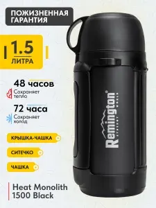 REMINGTON synergy world Термос Remington HeatMonolith 1500 Black RM-TH-15-HM-010