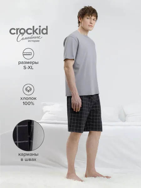 Crockid Пижама мужская с шортами и футболкой