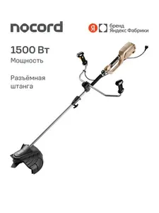 Триммер электрический NOCORD NTE-1500S, 1500 Вт, разъемная штанга, Яндекс Фабрика