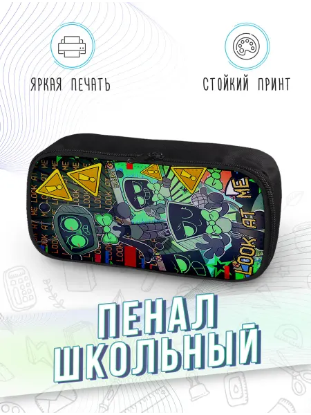 Каждому Своё Пенал Школьный Dandys World Яркий Принт Мультяшные Персонажи