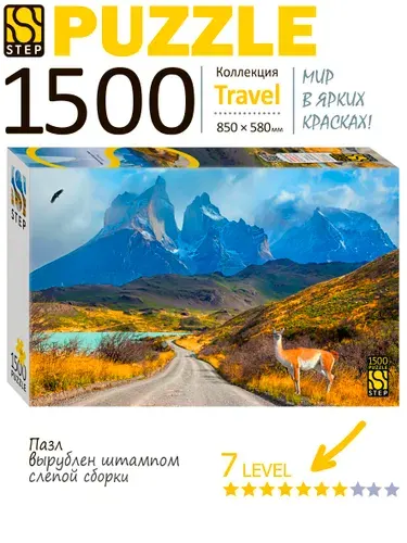 Пазлы для взрослых 1500 деталей. Санкт-Петербург. Белые ночи. Step Puzzle. Подарок парню, девушке на день рождения.