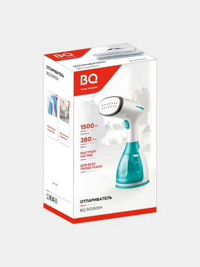 Ручной отпариватель BQ SG1005H, высокая мощность 1500 Вт, оптимальный объем, 280 мл