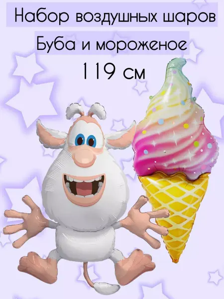 Falali Набор воздушных шаров Буба и мороженое