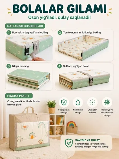 Складной игровой коврик для детей 150×150 см