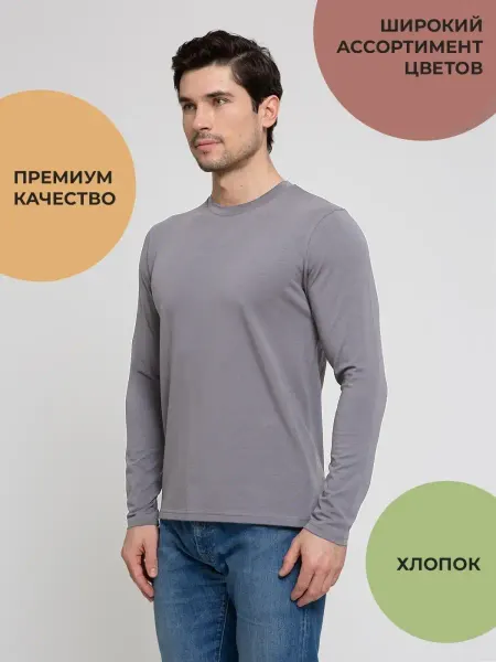 Lunarable Лонгслив мужской Футболка с длинными рукавами