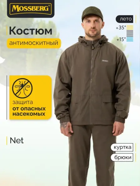 Mossberg Костюм летний Net MG019S-303