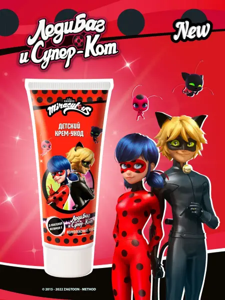 Miraculous Крем-уход детский Леди Баг и Супер Кот, 75 мл