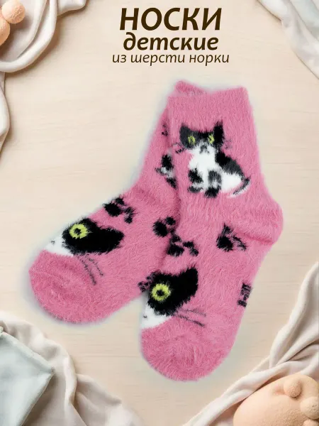 Savanta Носки из шерсти норки