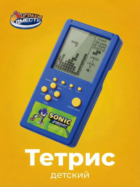 Играем вместе Тетрис детская интерактивная игрушка Sonic