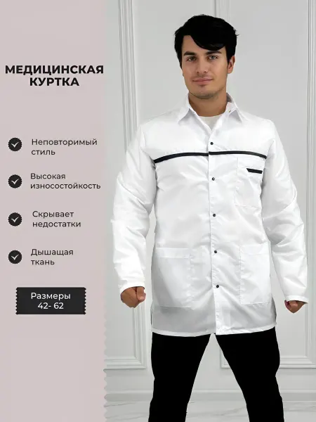 SPECMED-ODEGDA Мужской рабочий жакет Кант из Тиси - Хлопок