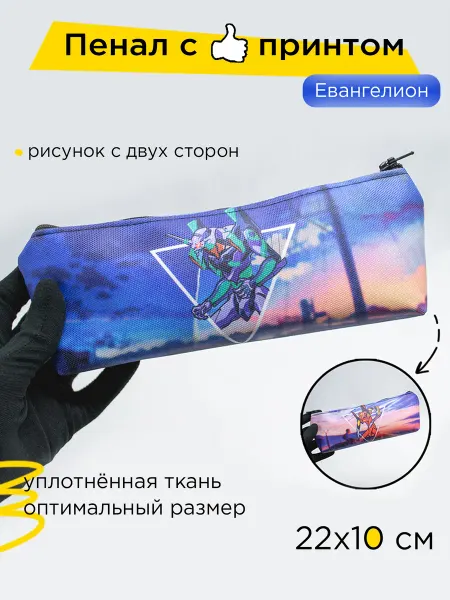 Sunshine-Craft Пенал школьный Евангелион Ева, 1 шт