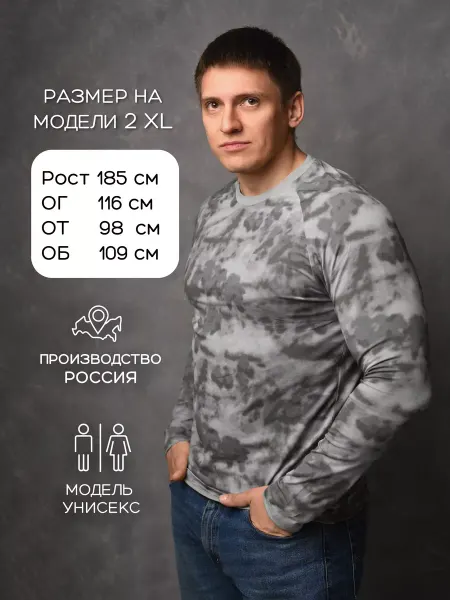 TIBUL Лонгслив хлопок футболка с длинным рукавом