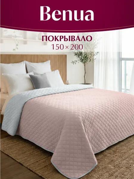 Benua Покрывало стеганое на кровать 150х200 Фламинго