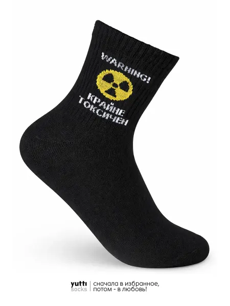 Yutti Носки с надписью Крайне токсичен